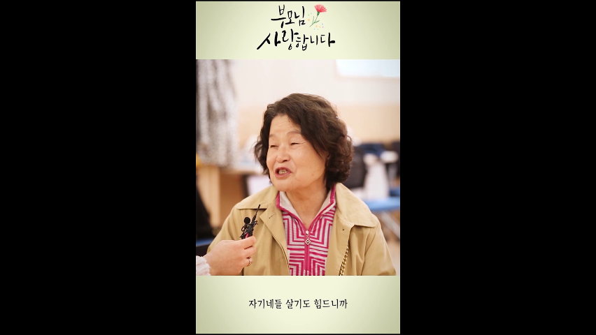    사랑하는 아들과 딸들에게의 썸네일