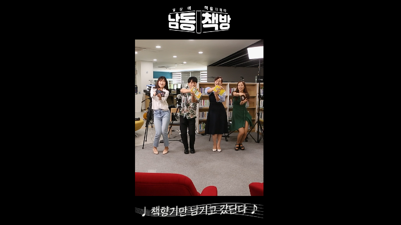 책향기만 남기고 갔단다의 썸네일